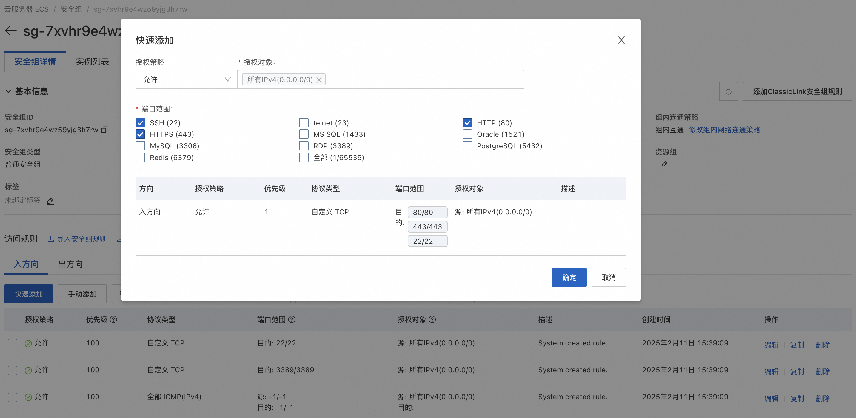 image-20250211221452657